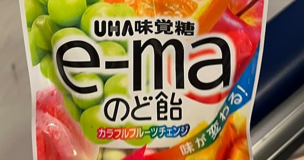 のど飴を開封したら……「そうはならんやろ」 奇跡の光景が100万表示「やだオシャレ」「才能ですね」