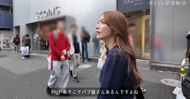 後藤真希、自他ともに認める“アウトな格好”で原宿散歩　変装ゼロでふらっと降臨「普通にいるの驚き」「ビジュにしか目がいかない」