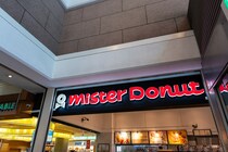 「懐かしキャラで古参向け」55周年のミスド福袋2026が“当たり回”だと話題　「平成感じてうれしい」「これを求めていたよ！」「トートバッグ欲しさに買うかも」