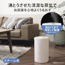 「加湿器はこれ一択」　象印の“お手入れ簡単加湿器”に絶賛の声　「フィルター掃除不要」「朝まで快適」