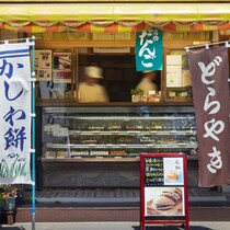 「こんなのお土産で頂いたら100％喜ぶ」老舗和菓子店の“猫型もなか”が大好評　「衝撃的においしい」「むっちむちの猫かわいい」「手土産にヘビロテしそう」