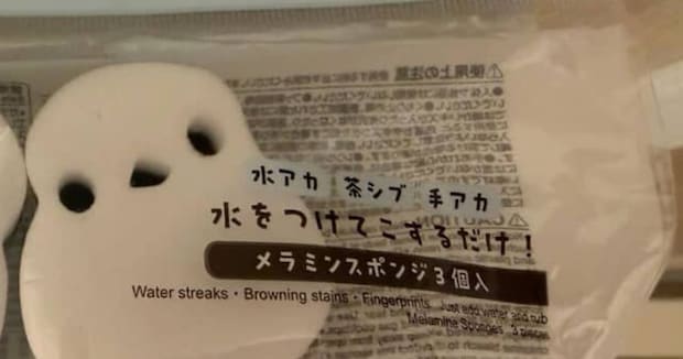 ダイソーで買った“シマエナガのスポンジ”を使ったら……「ぎゃー！」　絶叫の光景に「想像以上」「ホラーすぎる」