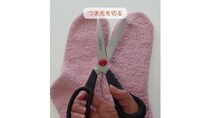 100均で買った大人用の靴下、つま先をカットして……　10分で完成する“子ども用アイテム”に「アイデア素晴らしい」「簡単ですね」