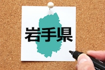 【関東在住者に聞いた】イケてると思う「岩手県の街」ランキング！　第2位は「花巻市」、1位は？