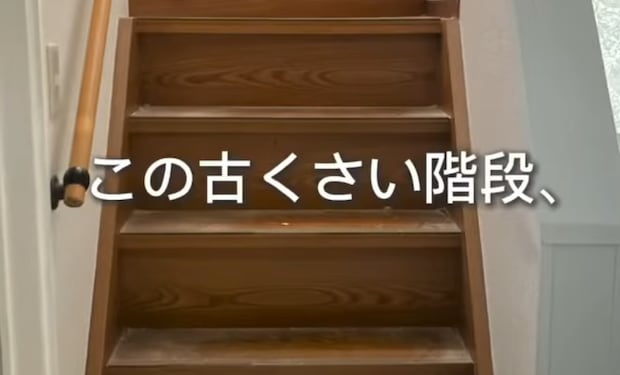 昭和の階段を、2児ママが“海外セレブ邸”風にDIYしたら→「すごーい!」「センスの塊」 生まれ変わった空間に「本当に尊敬」