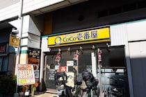 「メチャうまくてビックリ」ココイチの“納豆カレー”が大人気　「ビジュアルがすごい」「全世界の人に教えてあげたい」「正直合わないだろなんて思ってすみません」