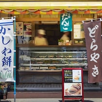 「こんなのお土産で頂いたら100％喜ぶ」老舗和菓子店の“猫型もなか”が大好評　「衝撃的においしい」「むっちむちの猫かわいい」「手土産にヘビロテしそう」