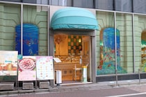 【画像：キルフェボンの“保冷バッグ”】