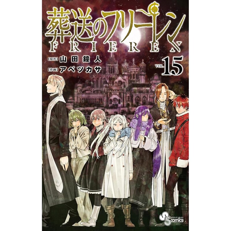 【マンガ好き＆読書好きが選ぶ】2026年冬の「ドラマ・アニメ・映画化作品」注目度ランキング！　2位は「【推しの子】」、1位は？【2025年最新調査結果／ブックライブ調べ】