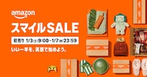 【Amazon初売り】1月3日スタート　目玉商品のスマホ・PC・ノースフェイスアイテムなど「ちょっと見せます」　福袋も