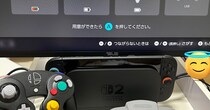 「マジでなんのゲーム機だよこれww」　Switch 2で遊ぼう→コントローラーをつないだら……？　“いにしえ”すぎる光景に反響