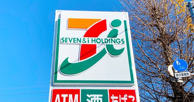 セブン-イレブンで「メロンパン」を購入→食べてみたら……「なにこれ？！」　“衝撃の見た目”に「すっぽん素手持ち猛者かと」「カメ食ってるのかと」