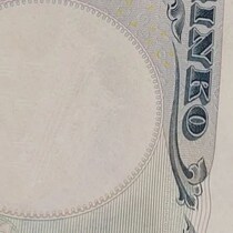 部屋から出てきた“見慣れないお札”→左半分を見ると……　まさかの絵柄に「きれいやな～」「絶対価値上がる」