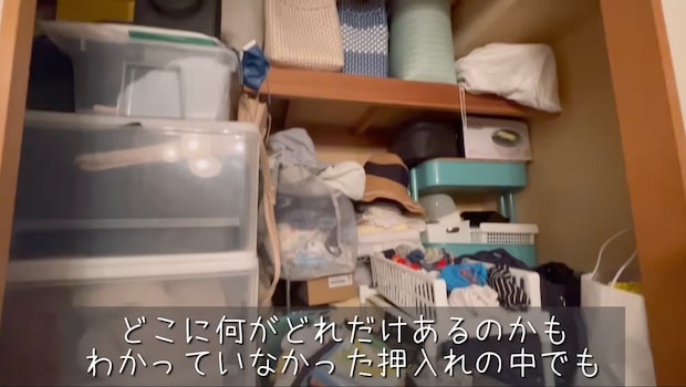 捨てられない主婦が1年半かけて押し入れを片付けすると…… 進化していく“捨て活”に「レベルが上がってきてる」「凄い!」