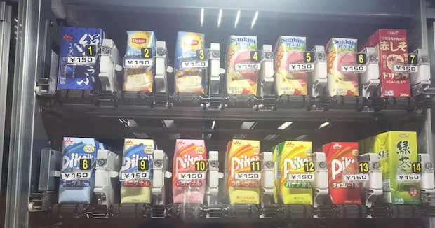 家族で温泉→湯上がりに自動販売機で「豆乳」を買おうとしたら……　衝撃の光景に「これは罠です」「斬新ですね」