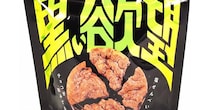 チョコ菓子のパッケージ→よく見ると……「ワロタw」　240万表示の“斬新すぎる文言”に「厨二病すぎる」「ヤバいw」