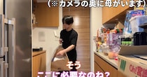 亀梨和也、カオスが過ぎる“実家大掃除”が130万超えで反響「姑のような息子」「親子漫才が癒し」　食材近くの“禁じ手”にお小言も「良くないと思うよ」