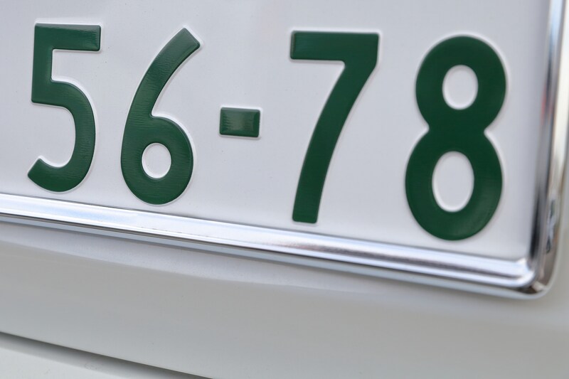 【女性が選ぶ】ナンバープレートにしたらかっこいいと思う「山口県の地名」ランキング！　2位は「美祢」と「光」、1位は？