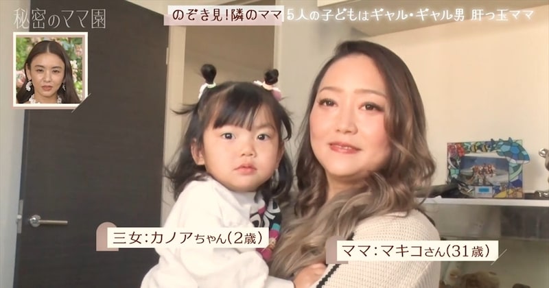 31歳で5児育てるギャルママ、「アル中モラハラクソ男」の元夫＆生後3カ月息子の「突然死」乗り越え……　現在の豪快な暮らしに「ママはいつも幸せ」