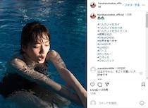 綾瀬はるか、プール満喫の水着ショットで注目浴びる　貴重な一瞬捉えた1枚に「キュートだねぇ」「潜る寸前まで可愛い」