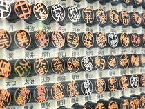 【画像：ランキング20位～1位を見る】