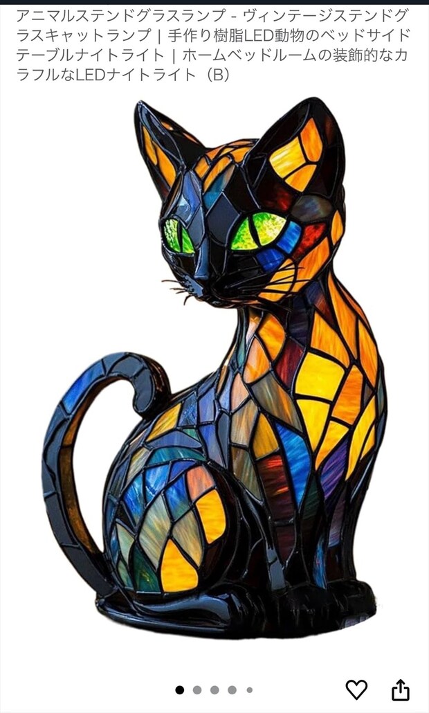 Amazonで買った“猫型のランプ”→開封してみたら…… まさかのビジュアルに「これは酷い」「猫ではあるけど……」