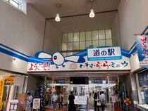 福島県の新名所！　道の駅「いわき・ら・ら・ミュウ」で食べたい絶品郷土料理「さんまのポーポー焼き」