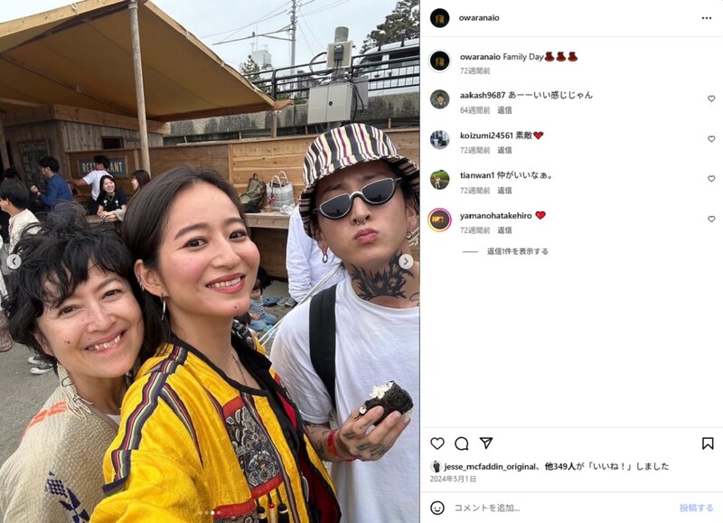 元「少女隊」ミホのモデル息子、“上半身に派手タトゥー&鼻ピアス”姿も決まっていた…… “Drunk Night”で酔った赤ら顔に「死んだら骨だけだしな」