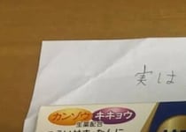 体調不良で早寝したら“反抗期真っ盛り”の中3息子が……　「号泣」グッとくる光景に「本当はお母さん大好きなんだろうな」