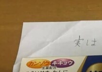 【画像】まさかの光景