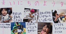 小1娘「これ調べたい！」と自由研究を始め……　“驚きの仕上がり”が170万表示　「これで1年生？！」「泣いてしまった…」