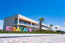 【関西地方在住者に聞いた】名前がかっこいい「千葉県の市町村」ランキング！　2位は「山武郡九十九里町」、1位は？