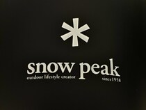 24時間後でもキンキン！　スノーピークの“保冷・保温ボトル”を富士山に持っていくと…　「山頂近くでもまだ温かい」「限定カラーかわいすぎる」