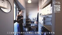 引っ越し6回の転勤族がたどり着いた“最適解”の住まいとは……　3LDK→ワンルームの大胆リノベ住宅に「理想的な間取り」「素敵なお部屋」