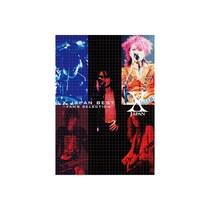 【男性が選ぶ】名前がかっこいいと思う「日本のバンド・ユニット」ランキング！　1位は「X JAPAN」【9月22日は「X JAPANが解散表明した日」】