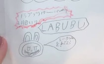 仕事終わりのママ、息子が用意してくれた“くじ引き”を引くと……　「泣いちゃう」まさかの景品に「普通に欲しいこれ笑」