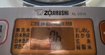 5合が上限の炊飯器→ミスって目分量で7合の米を炊いたら……　「空いた口が塞がらない」“まさかの光景”が1900万表示