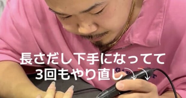 夫にネイルしてもらう→途中「これおかしいって！」と思うも……　妻仰天の仕上がりに「え、すごすぎるww」