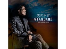 名曲だと思う「矢沢永吉のシングル」ランキングTOP29！　第1位は「時間よ止まれ」【9月14日は矢沢永吉さんの誕生日！】