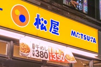 「中毒性やばい」　松屋が“大人気メニュー”の品薄を釈明　「いつでも食べられる」とうたうも……　「想定を大幅に上回る注文」