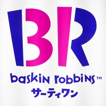 「見た人間全て食べなさい」　サーティワンの「復活フレーバー」に絶賛続出　「噂には聞いてたけど……」「有り得んほど美味しかった」