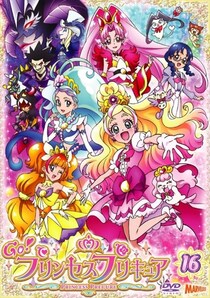 10周年を迎えた「Go！プリンセスプリキュア」　プリンセスの意味を広げた名作キュアが、今もファンに語り継がれている理由
