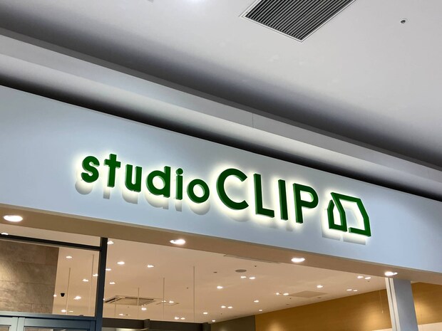履いている感がない…studio CLIP（スタディオクリップ）で“素足で履けて洗える2000円台ニットシューズ”を発見！