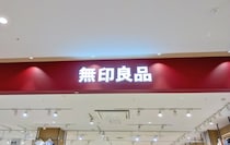 「色が素敵で一目惚れ」　無印良品“インディゴブルーのワンピース”に人気が集まる！　「襟のデザインも素敵」「ウエストしぼれるのでスッキリ着れる！」