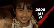 あどけない6歳の女の子→17年後……　東大生になった“現在の姿”が20万再生「めっちゃ垢抜けた！」「立派に成長されてますね」