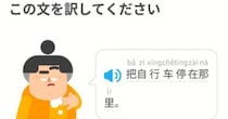【画像】“間違ってるけど間違ってない”回答