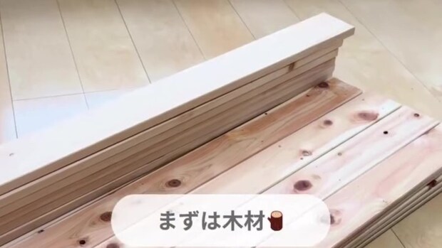 元建築デザイナーの1児ママ“すのこを解体”して作ったのは…… 7484円で完成の大物DIYに「すごい!」「まじで理想的」