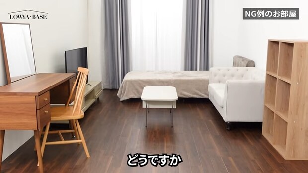 “ダークブラウンの床”のインテリアが難しい…… → プロが見事に解決! 「非常にわかりやすいです」「勉強させてもらいました」