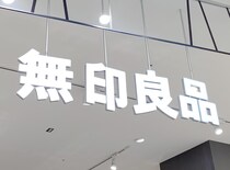 【画像】無印で買える鬼滅の刃に登場するアイテム