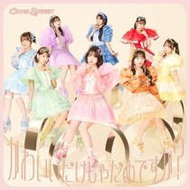 もし1日だけ入れるとしたら入ってみたい「アイドルグループ」ランキング！　2位は「TWICE」、1位は？